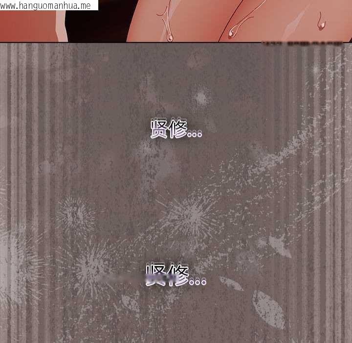 韩国漫画请弄脏我的女朋友韩漫_请弄脏我的女朋友-第30话在线免费阅读-韩国漫画-第133张图片