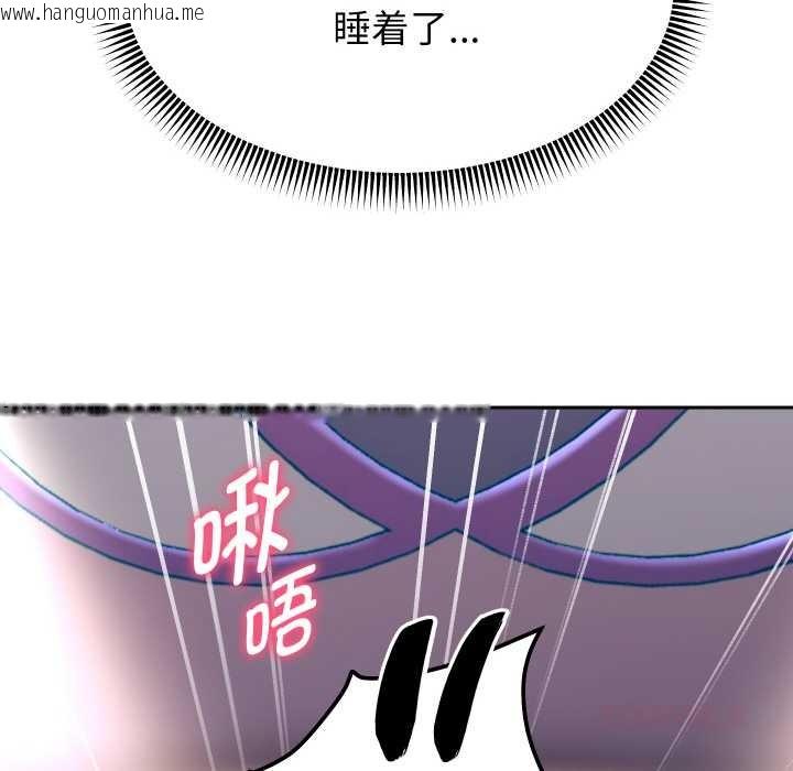 韩国漫画重生之长枪无敌韩漫_重生之长枪无敌-第81话在线免费阅读-韩国漫画-第39张图片