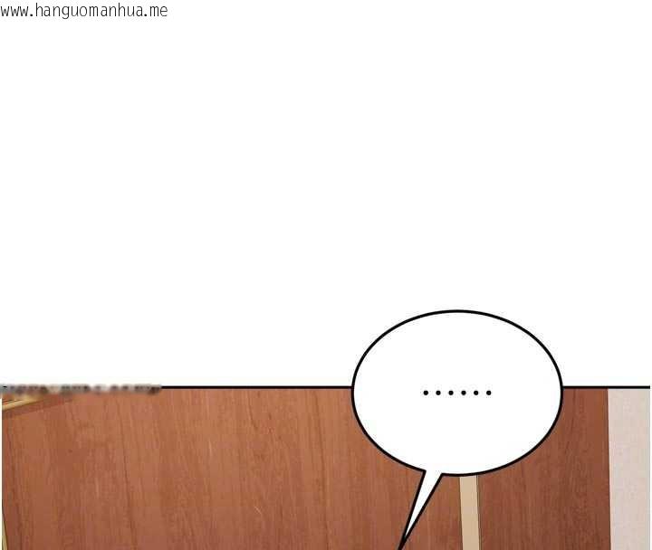 韩国漫画太妹硬闯成人界韩漫_太妹硬闯成人界-第5话-这个废物竟然让我有感觉在线免费阅读-韩国漫画-第126张图片