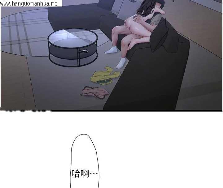 韩国漫画水电工日志韩漫_水电工日志-第112话-可以玷污我的身体吗?在线免费阅读-韩国漫画-第81张图片