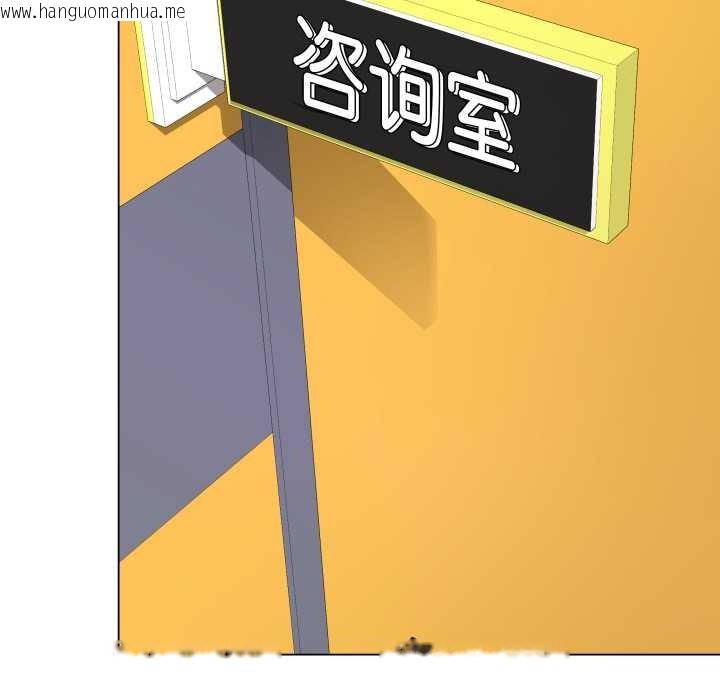 韩国漫画最后的冲刺韩漫_最后的冲刺-第37话在线免费阅读-韩国漫画-第175张图片