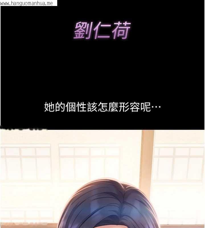 韩国漫画太妹硬闯成人界韩漫_太妹硬闯成人界-第2话-你的量好惊人在线免费阅读-韩国漫画-第207张图片