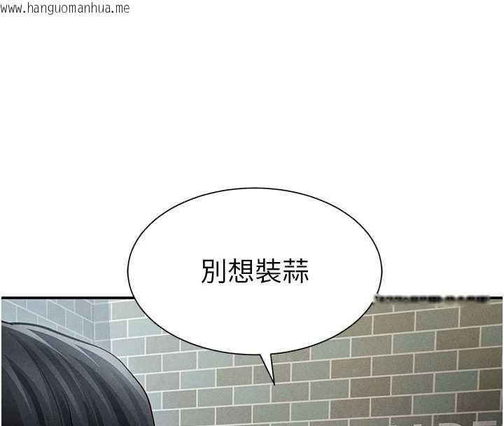 韩国漫画私密视角韩漫_私密视角-第56话-调教女老师在线免费阅读-韩国漫画-第169张图片