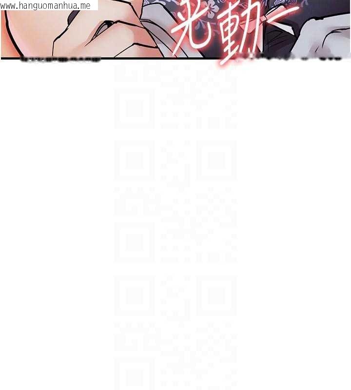 韩国漫画衣锦还乡韩漫_衣锦还乡-第21话-我替我爸放进去在线免费阅读-韩国漫画-第19张图片