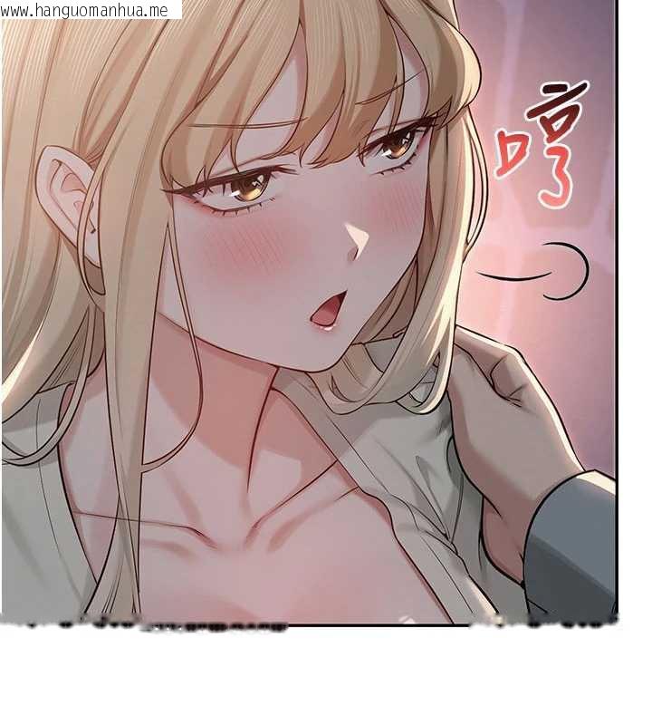 韩国漫画校园成人礼韩漫_校园成人礼-第12话-宿营第一晚野外激战在线免费阅读-韩国漫画-第29张图片