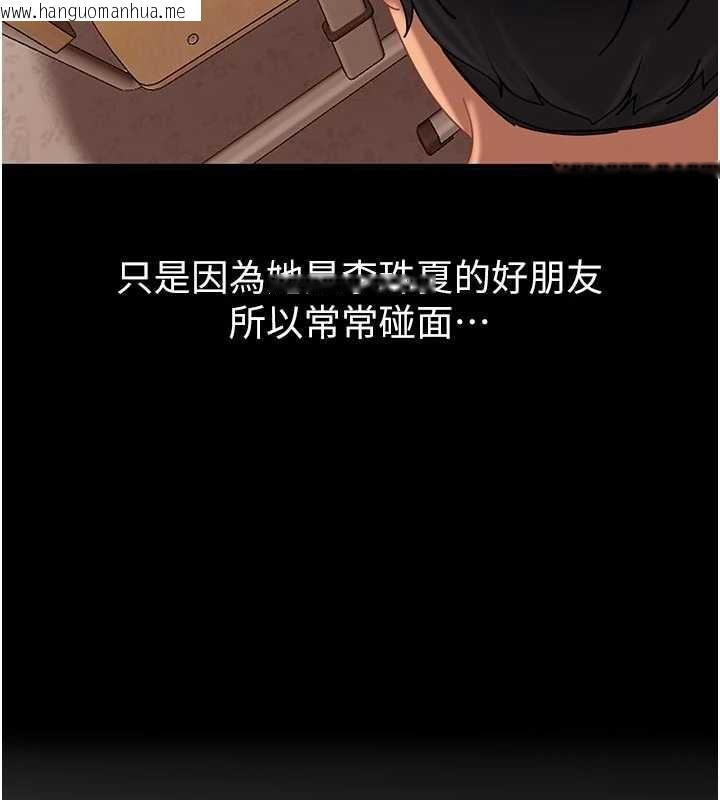 韩国漫画太妹硬闯成人界韩漫_太妹硬闯成人界-第2话-你的量好惊人在线免费阅读-韩国漫画-第219张图片