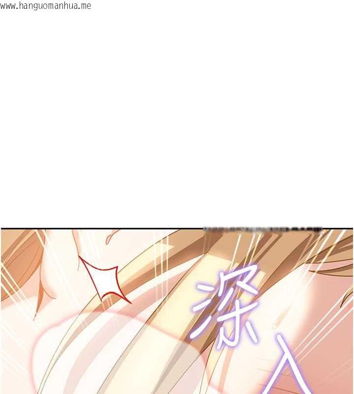 韩国漫画太妹硬闯成人界韩漫_太妹硬闯成人界-第3话-在摩铁正式「上工」在线免费阅读-韩国漫画-第170张图片