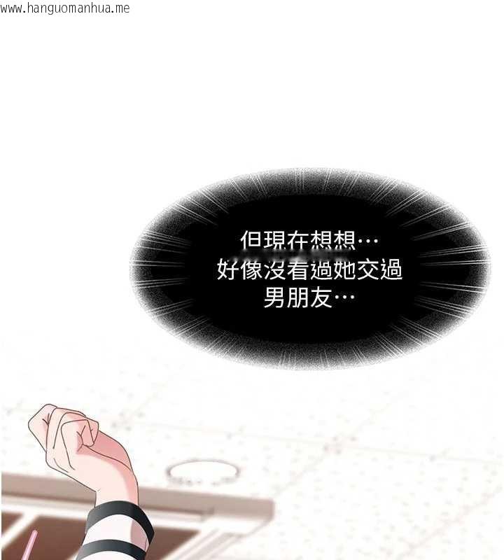 韩国漫画太妹硬闯成人界韩漫_太妹硬闯成人界-第2话-你的量好惊人在线免费阅读-韩国漫画-第223张图片