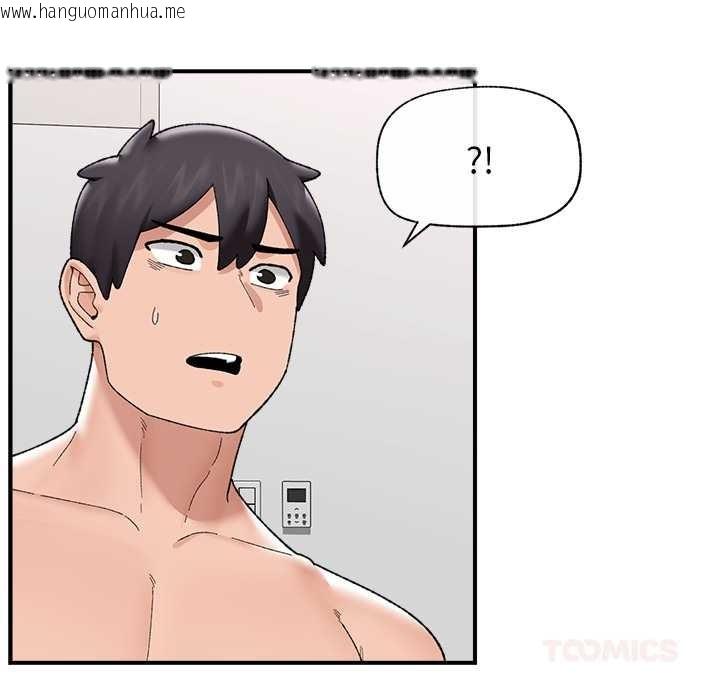 韩国漫画催眠手机韩漫_催眠手机-第45话在线免费阅读-韩国漫画-第66张图片