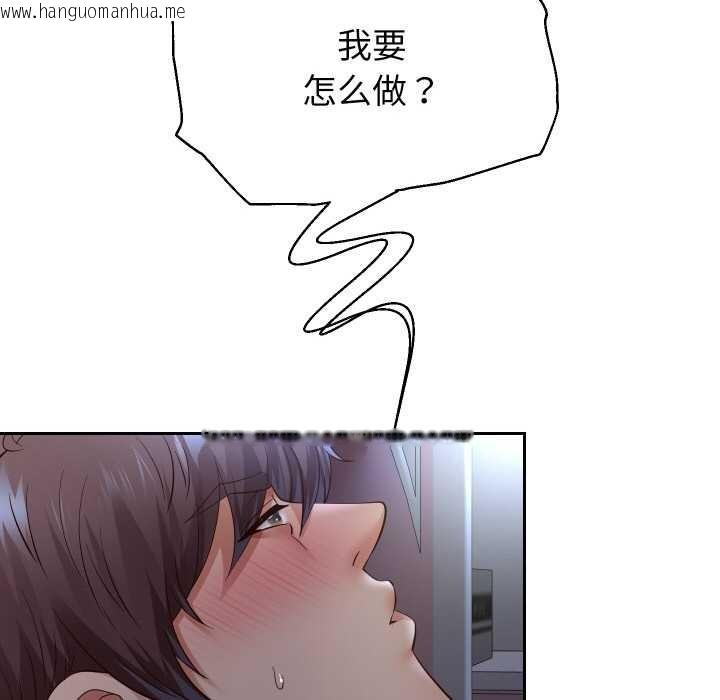 韩国漫画重生之长枪无敌韩漫_重生之长枪无敌-第81话在线免费阅读-韩国漫画-第81张图片