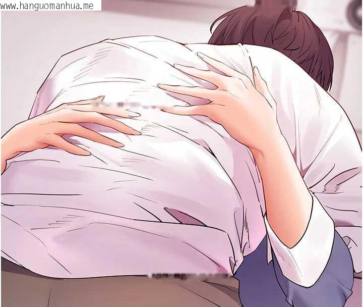 韩国漫画老师的亲密指导韩漫_老师的亲密指导-第74话-用棒棒安慰我好吗?在线免费阅读-韩国漫画-第206张图片