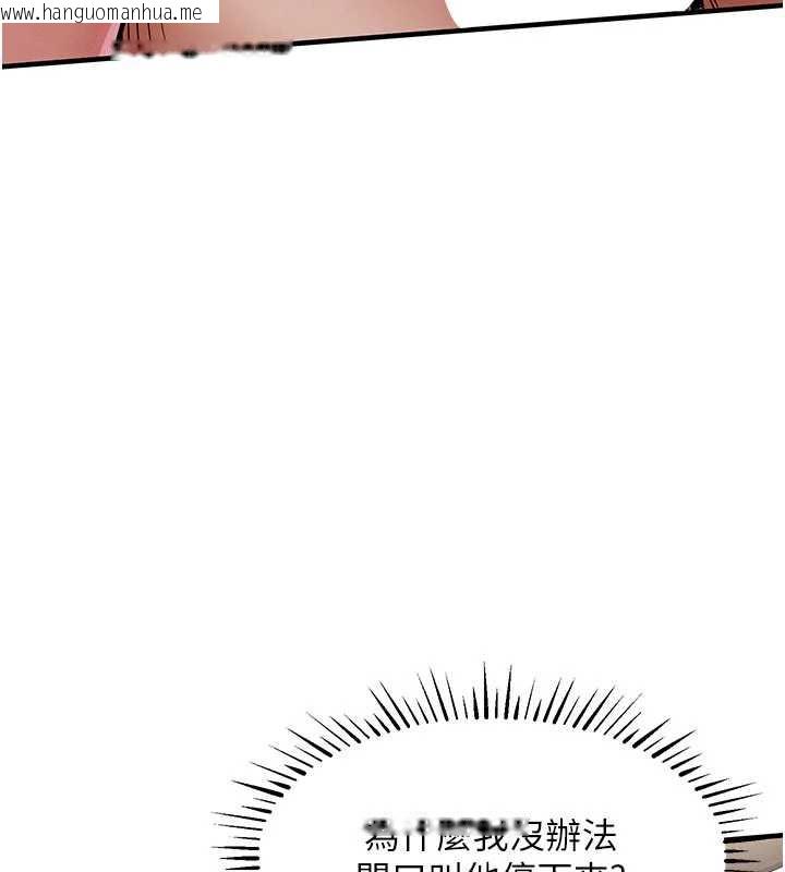 韩国漫画衣锦还乡韩漫_衣锦还乡-第21话-我替我爸放进去在线免费阅读-韩国漫画-第182张图片