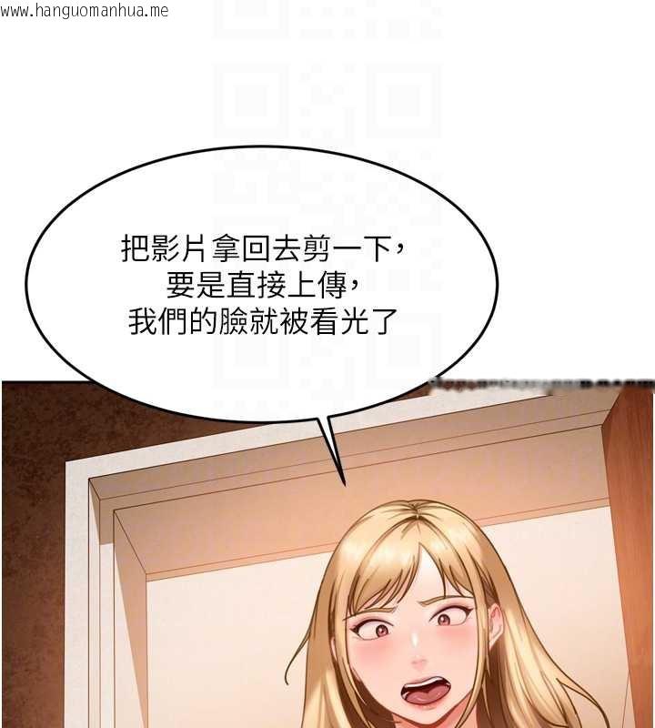 韩国漫画太妹硬闯成人界韩漫_太妹硬闯成人界-第5话-这个废物竟然让我有感觉在线免费阅读-韩国漫画-第111张图片