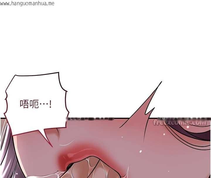 韩国漫画花容湿色:取花点韩漫_花容湿色:取花点-第78话-让夫人难以招架在线免费阅读-韩国漫画-第96张图片