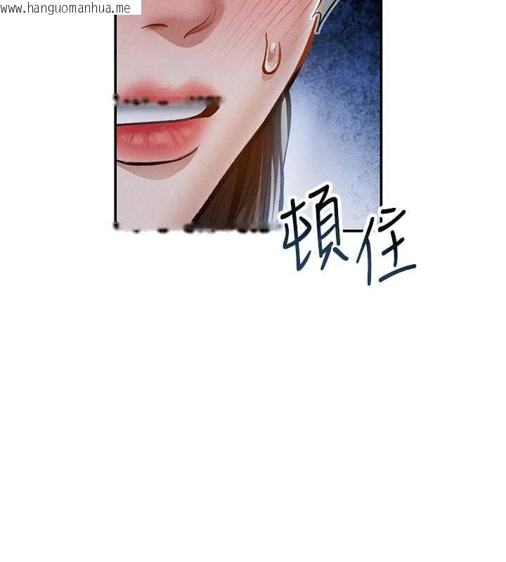韩国漫画私密视角韩漫_私密视角-第56话-调教女老师在线免费阅读-韩国漫画-第56张图片