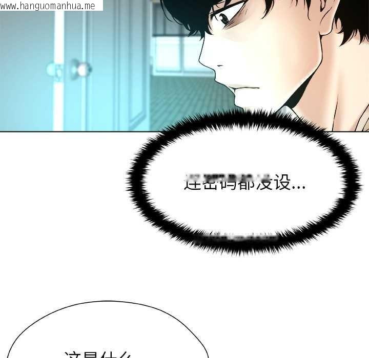 韩国漫画被幸运诅咒的人/幸运的孽缘韩漫_被幸运诅咒的人/幸运的孽缘-第17话在线免费阅读-韩国漫画-第76张图片