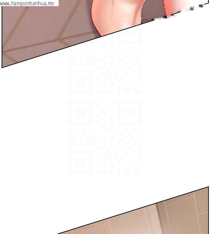 韩国漫画老师的亲密指导韩漫_老师的亲密指导-第74话-用棒棒安慰我好吗?在线免费阅读-韩国漫画-第23张图片