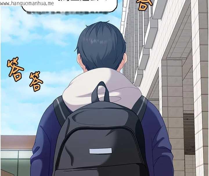 韩国漫画太妹硬闯成人界韩漫_太妹硬闯成人界-第2话-你的量好惊人在线免费阅读-韩国漫画-第170张图片