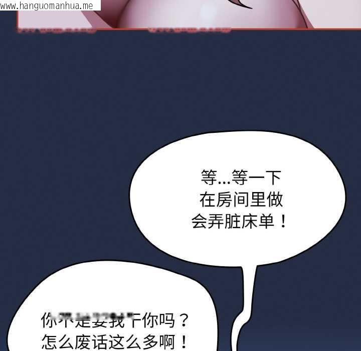 韩国漫画热情拳击馆韩漫_热情拳击馆-第48话在线免费阅读-韩国漫画-第37张图片