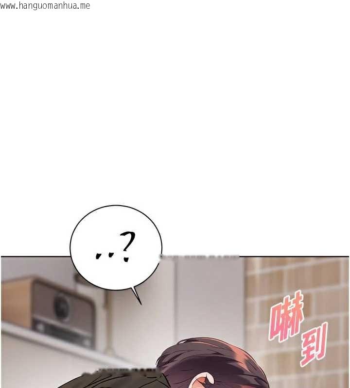 韩国漫画老师的亲密指导韩漫_老师的亲密指导-第74话-用棒棒安慰我好吗?在线免费阅读-韩国漫画-第58张图片