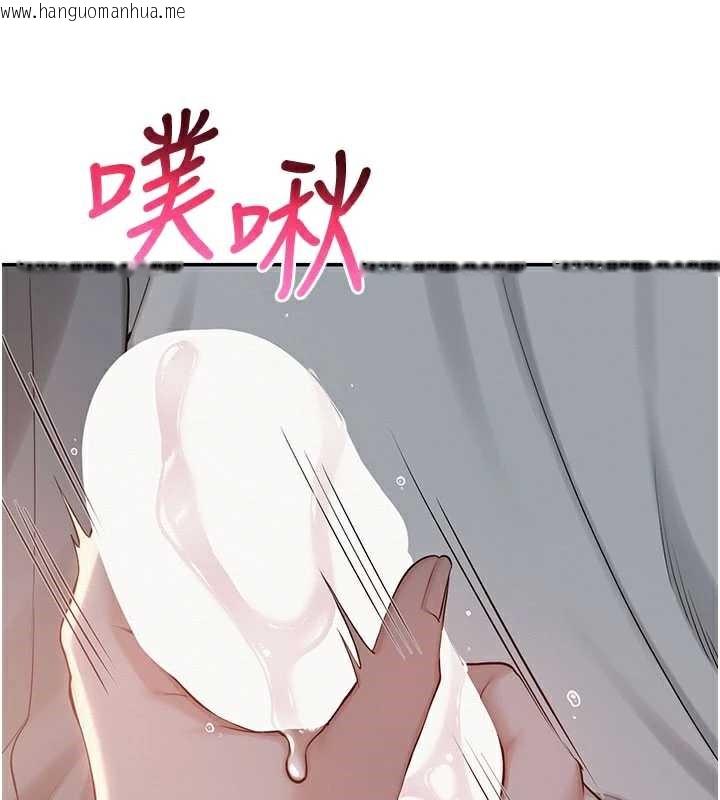 韩国漫画校园成人礼韩漫_校园成人礼-第12话-宿营第一晚野外激战在线免费阅读-韩国漫画-第40张图片