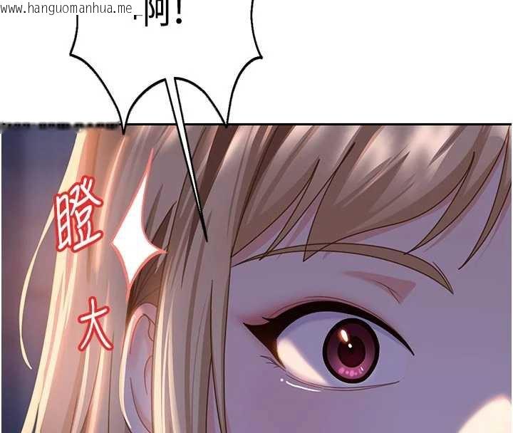 韩国漫画太妹硬闯成人界韩漫_太妹硬闯成人界-第2话-你的量好惊人在线免费阅读-韩国漫画-第109张图片