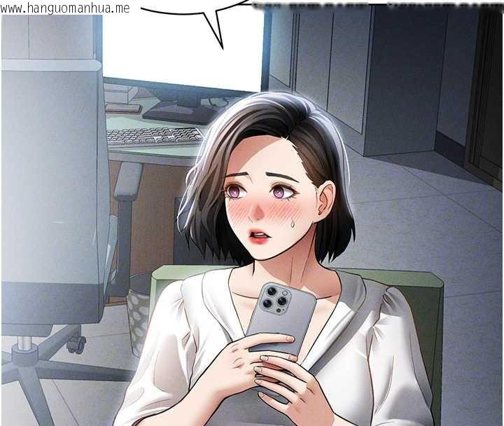 韩国漫画私密视角韩漫_私密视角-第56话-调教女老师在线免费阅读-韩国漫画-第121张图片