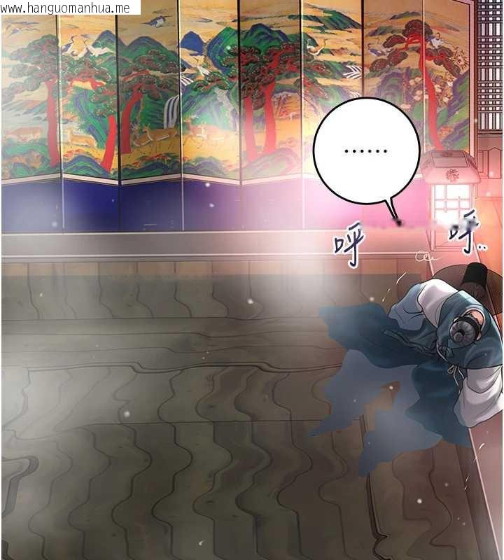 韩国漫画花容湿色:取花点韩漫_花容湿色:取花点-第78话-让夫人难以招架在线免费阅读-韩国漫画-第69张图片