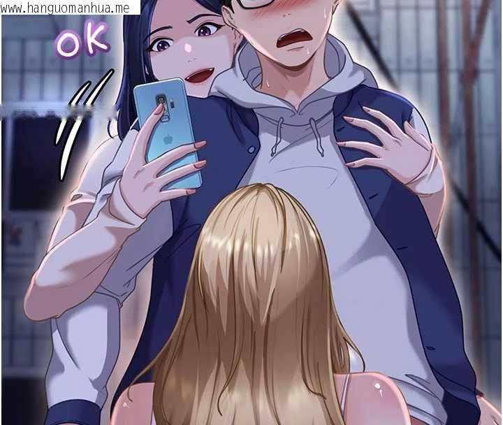 韩国漫画太妹硬闯成人界韩漫_太妹硬闯成人界-第2话-你的量好惊人在线免费阅读-韩国漫画-第62张图片