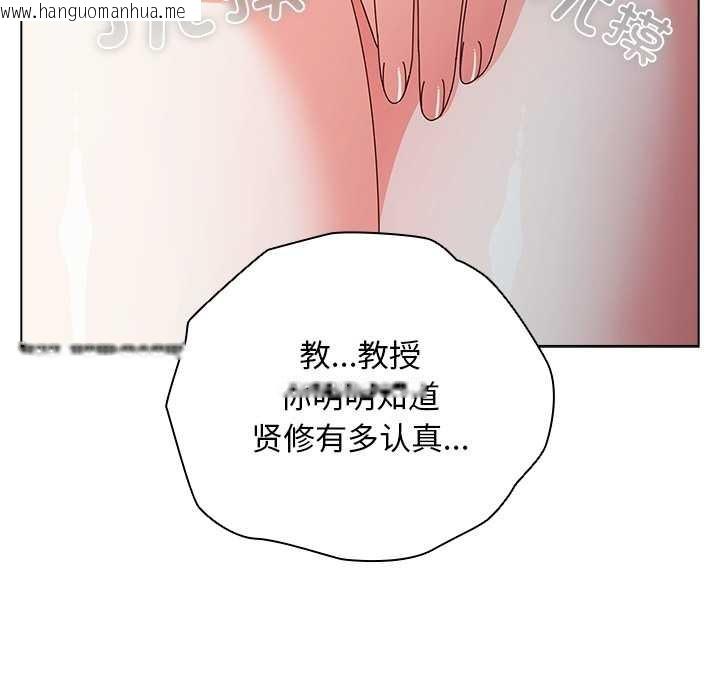 韩国漫画请弄脏我的女朋友韩漫_请弄脏我的女朋友-第30话在线免费阅读-韩国漫画-第63张图片