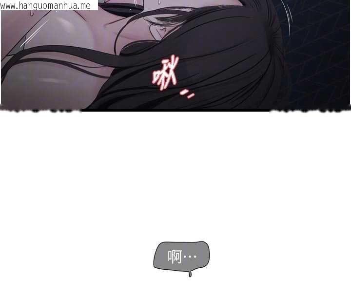 韩国漫画水电工日志韩漫_水电工日志-第112话-可以玷污我的身体吗?在线免费阅读-韩国漫画-第24张图片