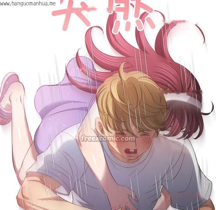 韩国漫画恶女勾勾缠/难缠小恶女韩漫_恶女勾勾缠/难缠小恶女-第279话在线免费阅读-韩国漫画-第75张图片