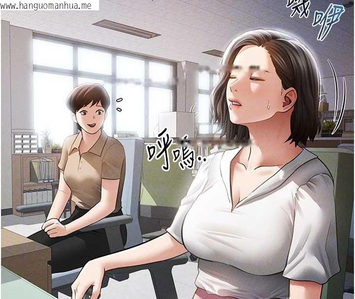 韩国漫画私密视角韩漫_私密视角-第56话-调教女老师在线免费阅读-韩国漫画-第108张图片