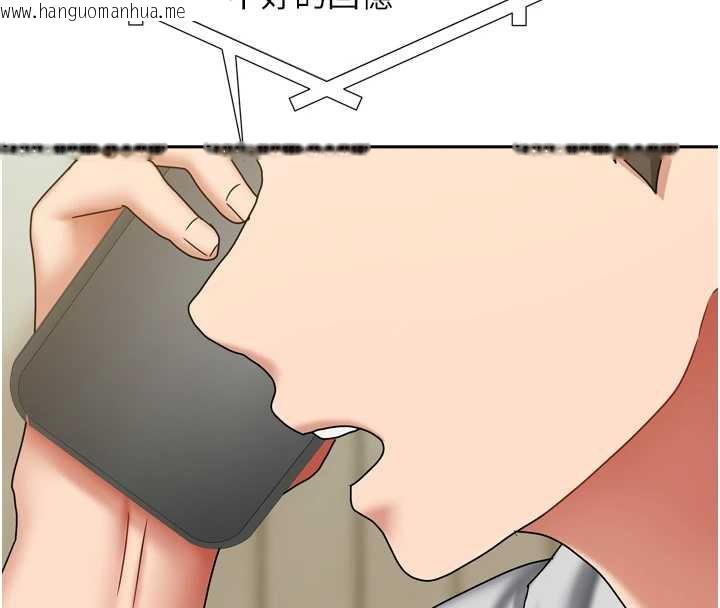 韩国漫画我家的女房客韩漫_我家的女房客-第38话-想和你制造更多美好回忆在线免费阅读-韩国漫画-第24张图片