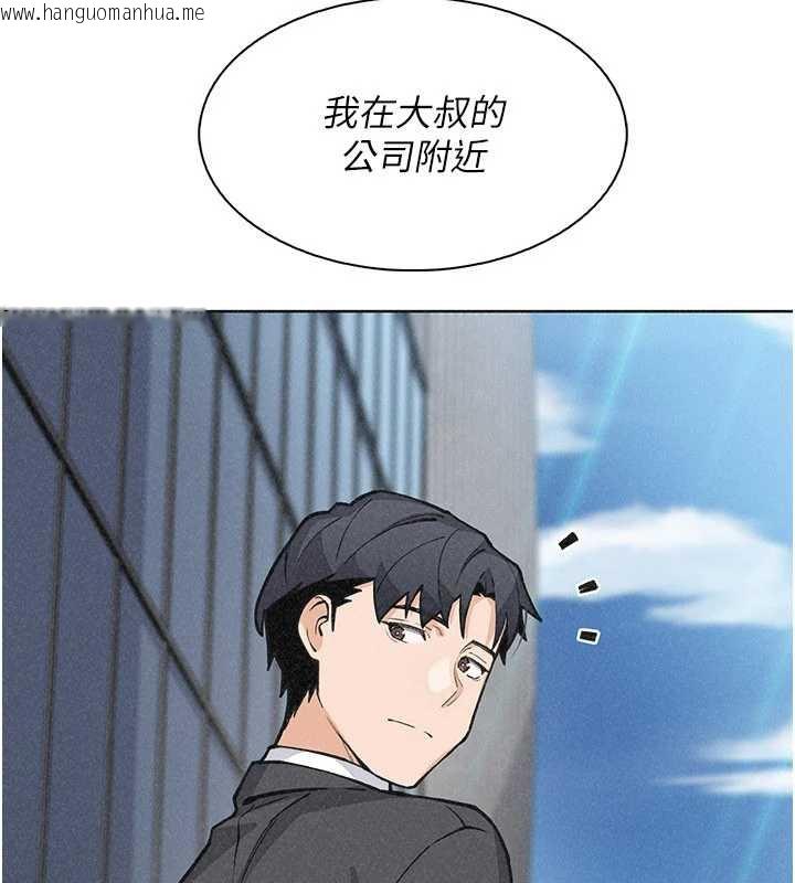 韩国漫画我的掌上明珠韩漫_我的掌上明珠-第34话-抢男友大作战在线免费阅读-韩国漫画-第122张图片