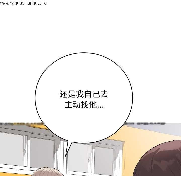 韩国漫画最后的冲刺韩漫_最后的冲刺-第37话在线免费阅读-韩国漫画-第157张图片