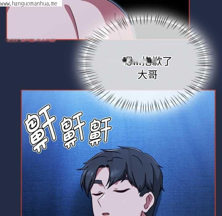韩国漫画热情拳击馆韩漫_热情拳击馆-第48话在线免费阅读-韩国漫画-第29张图片