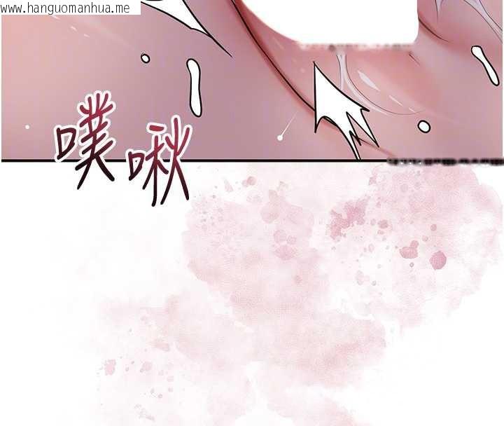 韩国漫画花容湿色:取花点韩漫_花容湿色:取花点-第78话-让夫人难以招架在线免费阅读-韩国漫画-第37张图片