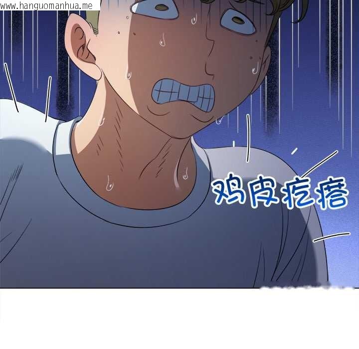 韩国漫画恶女勾勾缠/难缠小恶女韩漫_恶女勾勾缠/难缠小恶女-第279话在线免费阅读-韩国漫画-第34张图片