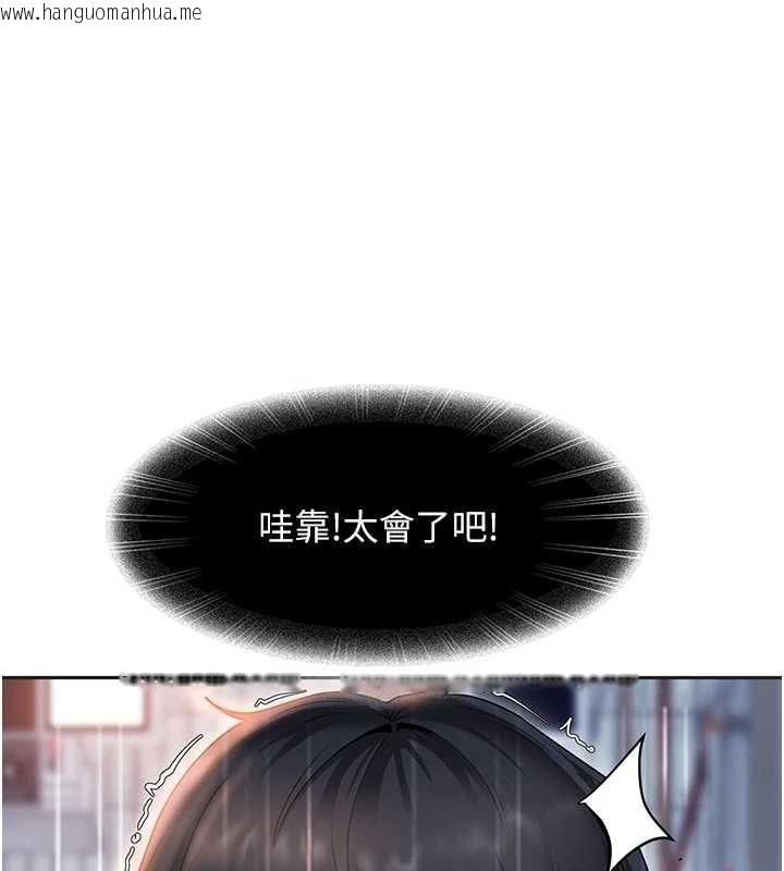 韩国漫画太妹硬闯成人界韩漫_太妹硬闯成人界-第2话-你的量好惊人在线免费阅读-韩国漫画-第71张图片