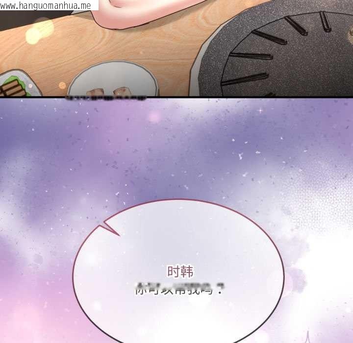 韩国漫画男人止步韩漫_男人止步-第31话在线免费阅读-韩国漫画-第157张图片