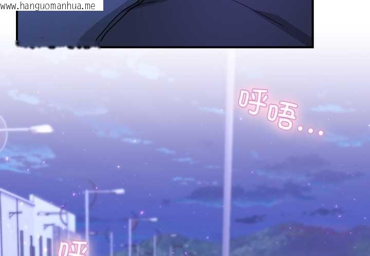 韩国漫画男人止步韩漫_男人止步-第31话在线免费阅读-韩国漫画-第4张图片