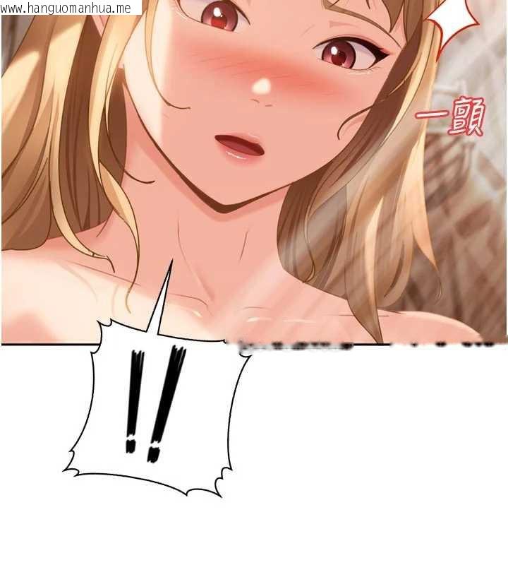 韩国漫画太妹硬闯成人界韩漫_太妹硬闯成人界-第5话-这个废物竟然让我有感觉在线免费阅读-韩国漫画-第57张图片