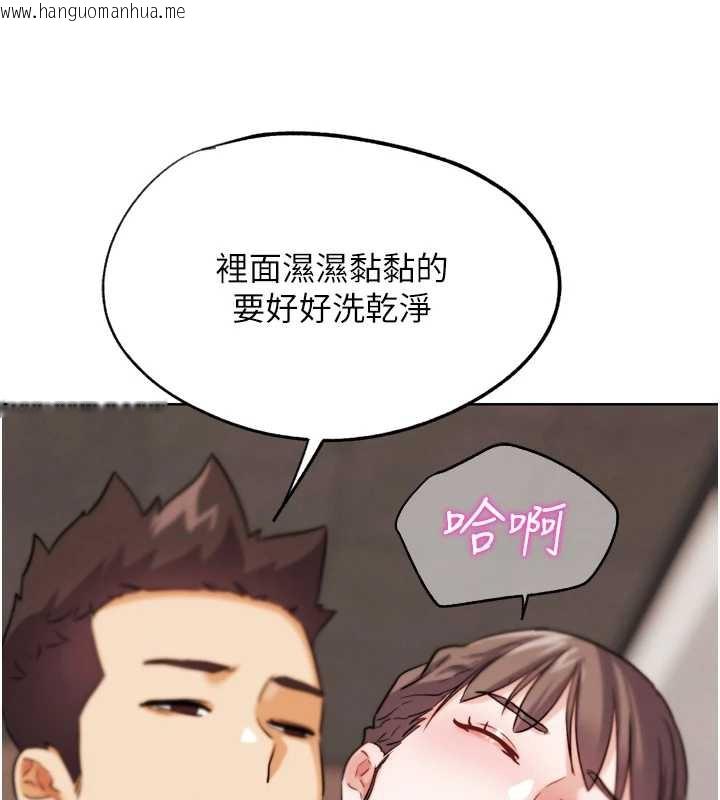 韩国漫画G斗吧!真人肉搏王韩漫_G斗吧!真人肉搏王-第27话-九尾狐取精中在线免费阅读-韩国漫画-第88张图片