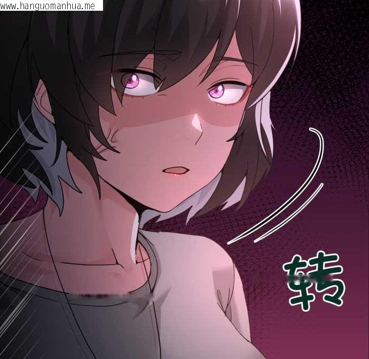 韩国漫画男人止步韩漫_男人止步-第31话在线免费阅读-韩国漫画-第21张图片