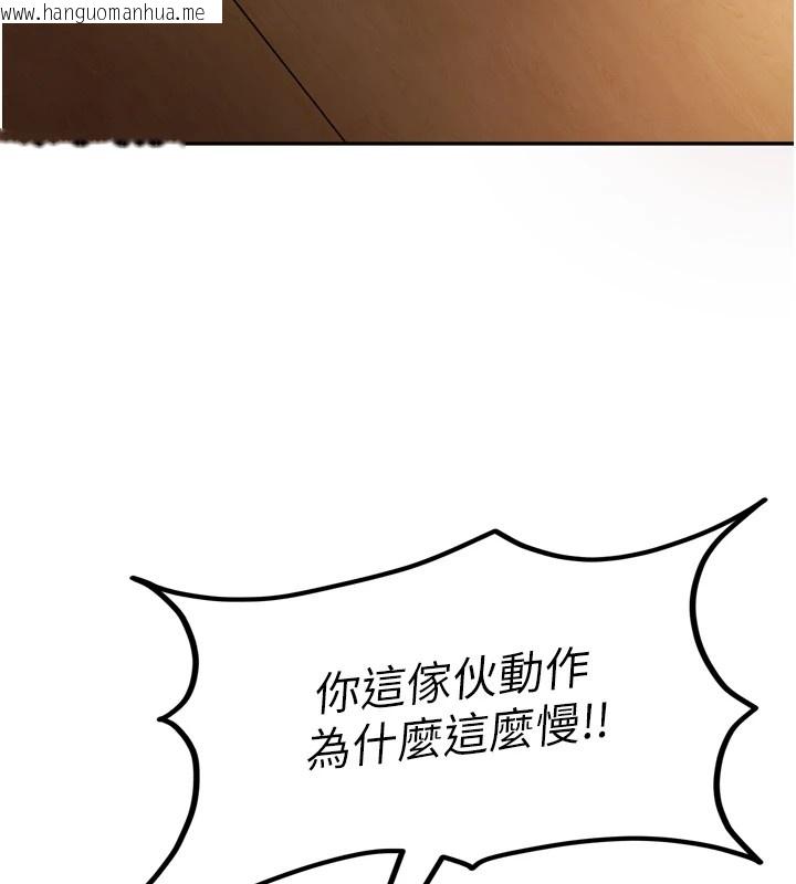 韩国漫画太妹硬闯成人界韩漫_太妹硬闯成人界-第1话-你要和我拍A片吗?在线免费阅读-韩国漫画-第160张图片