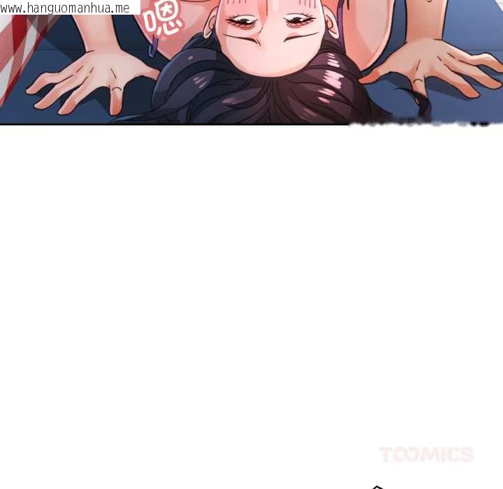 韩国漫画脱轨关系韩漫_脱轨关系-第79话在线免费阅读-韩国漫画-第63张图片