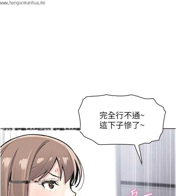 韩国漫画我的掌上明珠韩漫_我的掌上明珠-第34话-抢男友大作战在线免费阅读-韩国漫画-第145张图片