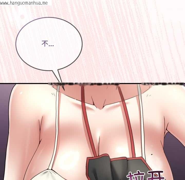 韩国漫画男人止步韩漫_男人止步-第31话在线免费阅读-韩国漫画-第146张图片
