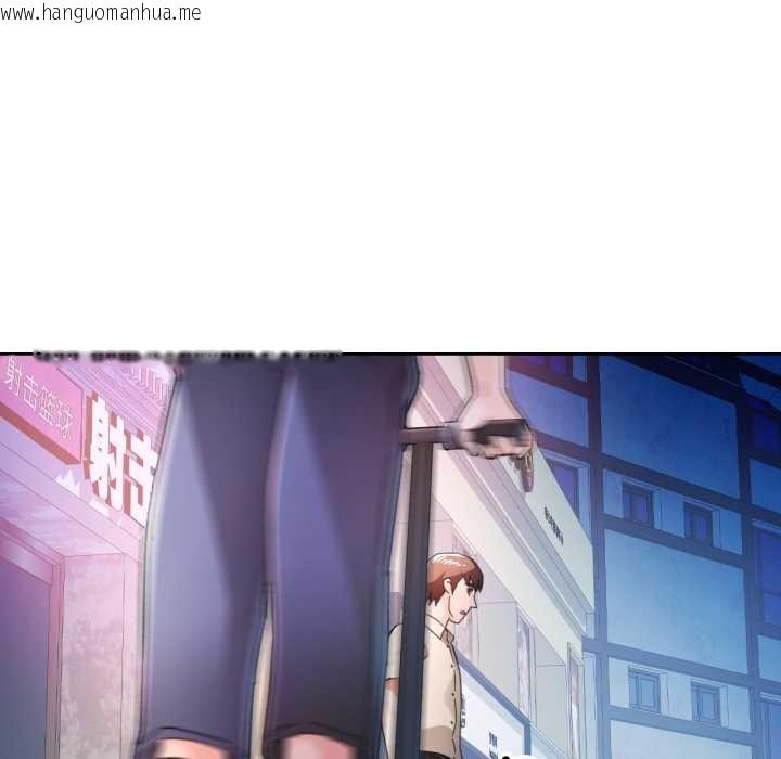 韩国漫画脱轨关系韩漫_脱轨关系-第79话在线免费阅读-韩国漫画-第121张图片